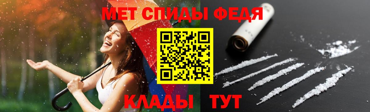 АМФЕТАМИН Розовый Бутурлиновка