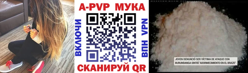 APVP СК  Бутурлиновка 