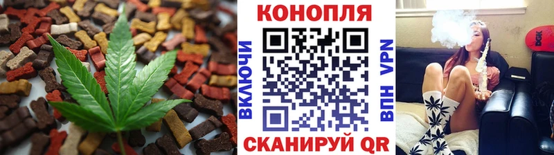 Cannafood марихуана  продажа наркотиков  Бутурлиновка 