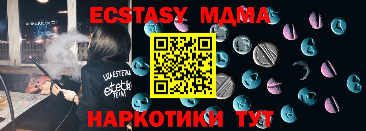 Бошки Шишки Бутурлиновка
