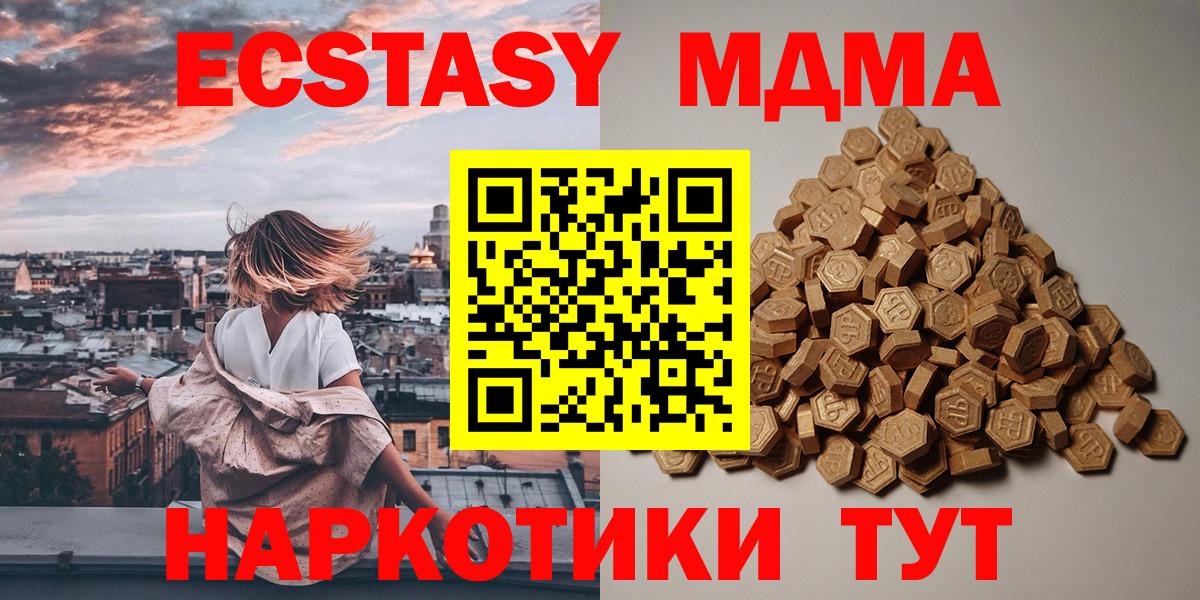 ЭКСТАЗИ louis Vuitton Бутурлиновка