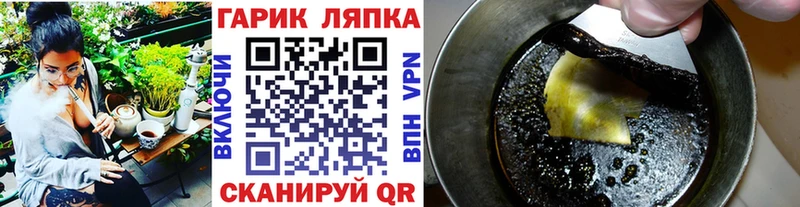 ГАШИШ гашик  Бутурлиновка 