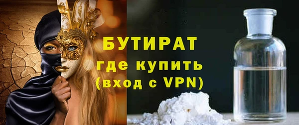твердый Белокуриха