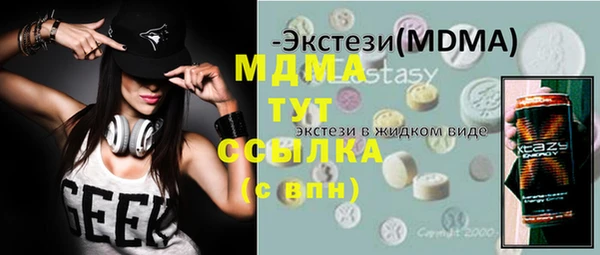 бутират Белоозёрский