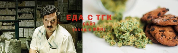твердый Белокуриха