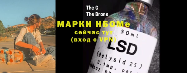 бутират Белоозёрский