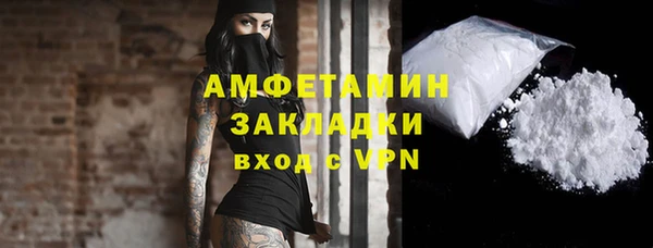 скорость Беломорск