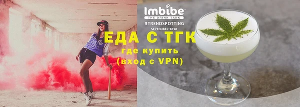 скорость Беломорск