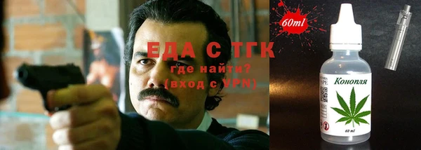 бутират Белоозёрский