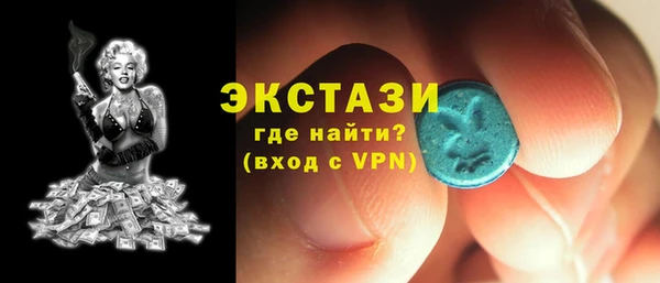 скорость Беломорск