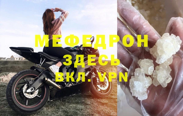 бутират Белоозёрский