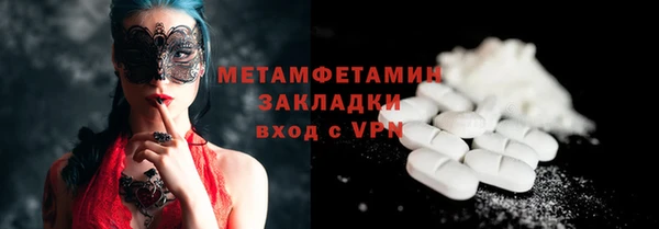 бутират Белоозёрский