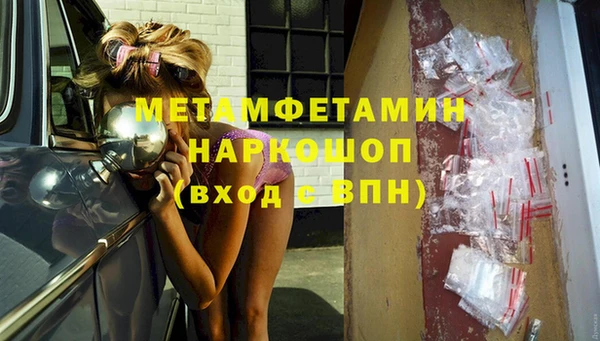 твердый Белокуриха