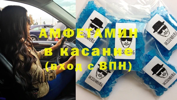 твердый Белокуриха