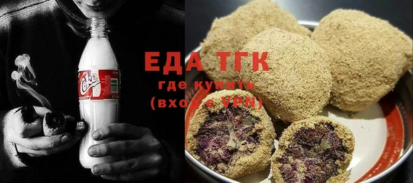бутират Белоозёрский