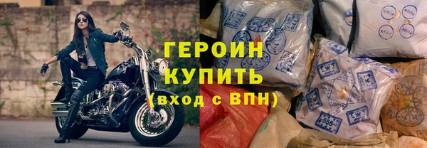 твердый Белокуриха