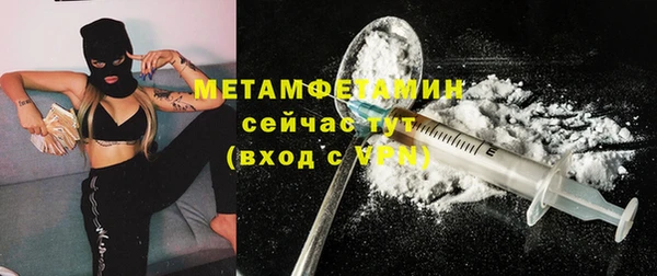 бутират Белоозёрский