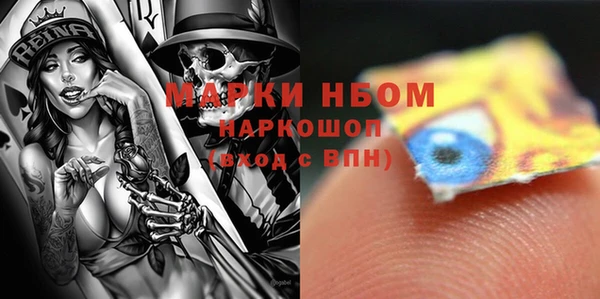 твердый Белокуриха