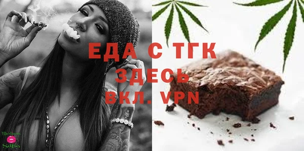 твердый Белокуриха