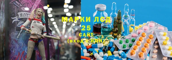 бутират Белоозёрский
