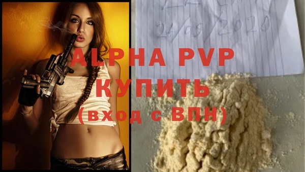 бутират Белоозёрский