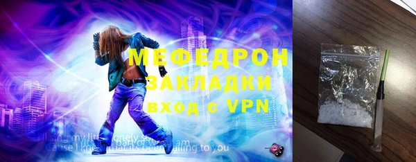 скорость Беломорск