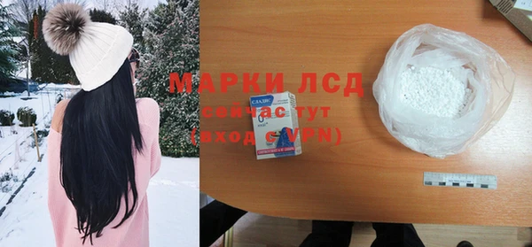 твердый Белокуриха