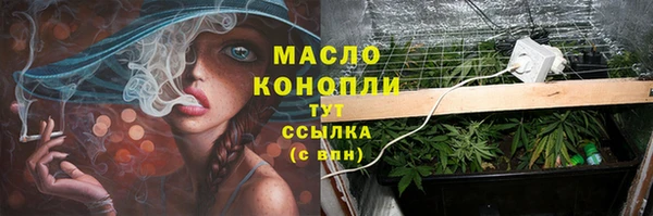 синтетический гашиш Снежинск