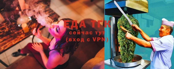 бутират Белоозёрский