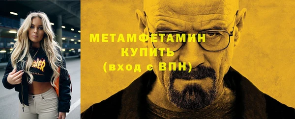 скорость Беломорск