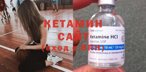 бутират Белоозёрский