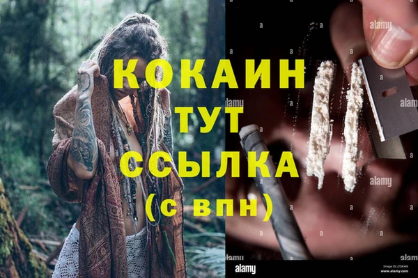 бутират Белоозёрский