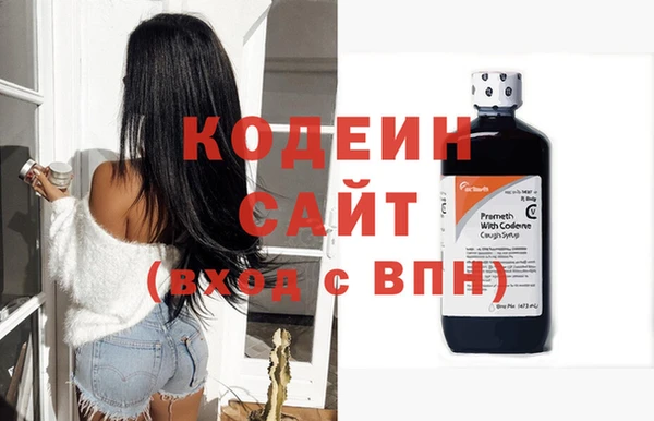 бутират Белоозёрский