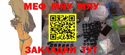 кокаин премиум Апшеронск