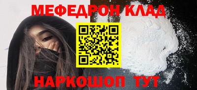 COCAINE Апрелевка