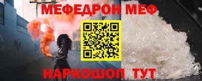 кокаин премиум Апшеронск