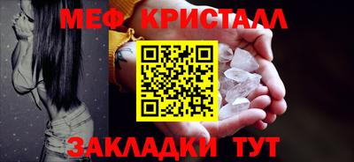 кокаин премиум Апшеронск