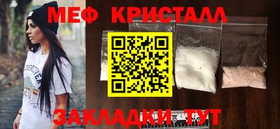 кокаин премиум Апшеронск