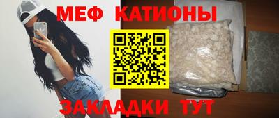 COCAINE Апрелевка