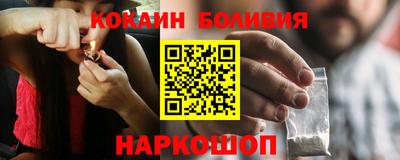 синтетический гашиш Аргун