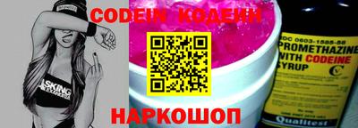 кокаин премиум Апшеронск