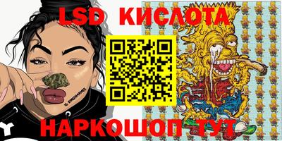 синтетический гашиш Аргун