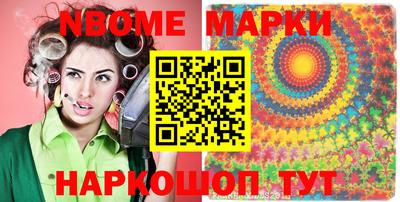 синтетический гашиш Абакан