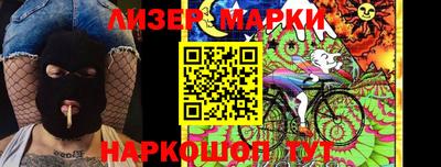 синтетический гашиш Аргун