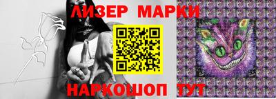 синтетический гашиш Аргун