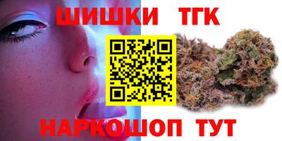 COCAINE Апрелевка