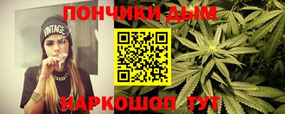 синтетический гашиш Аргун
