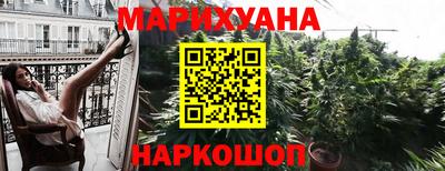 синтетический гашиш Аргун