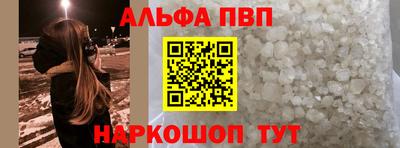 кокаин премиум Апшеронск