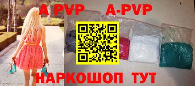 синтетический гашиш Аргун
